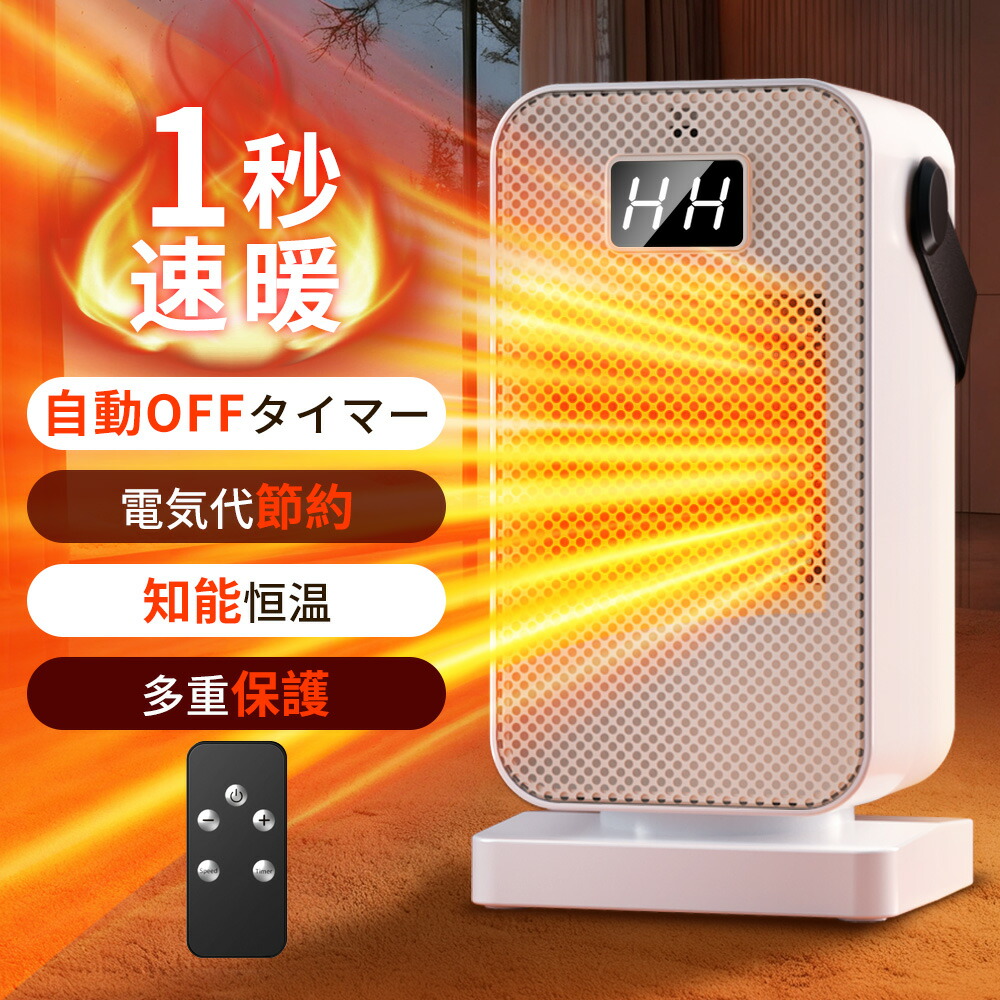 楽天市場】○リンナイ 温水ルームヒーター【RFM-Y41EB】ルームほっと