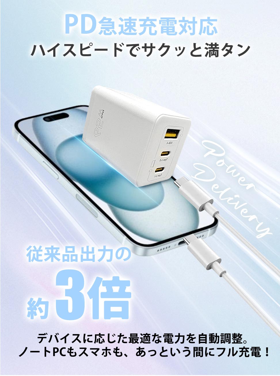 楽天市場】【 iPhone 16 ユーザー必携】iPhone16 充電器 65W PD充電器