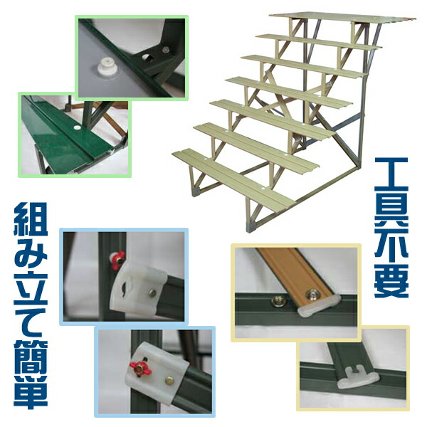 楽天市場】雛人形 七段飾り用 雛段 35号-7 低床タイプ [都] 横幅105cm