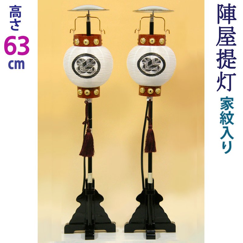 五月人形 三段」の人気商品一覧 | 安い商品を通販サイトから探す