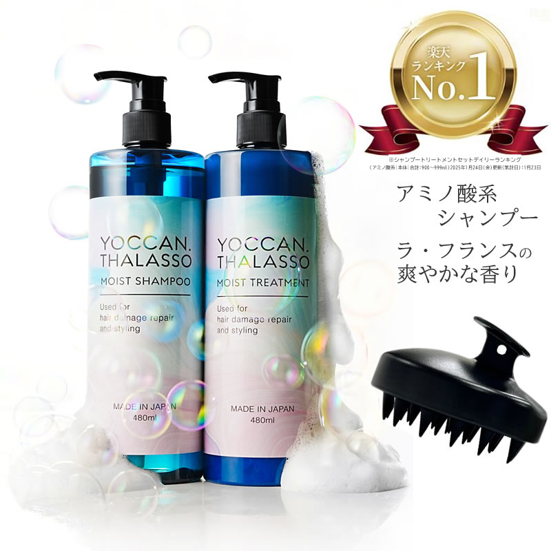 yz3721 OLES シャンプー トリートメント セット OLES 公式オンラインストア