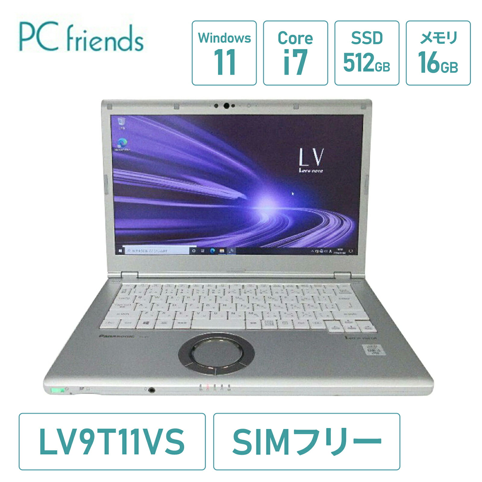 楽天市場】【お買い得お薦め品】パナソニック レッツノート CF