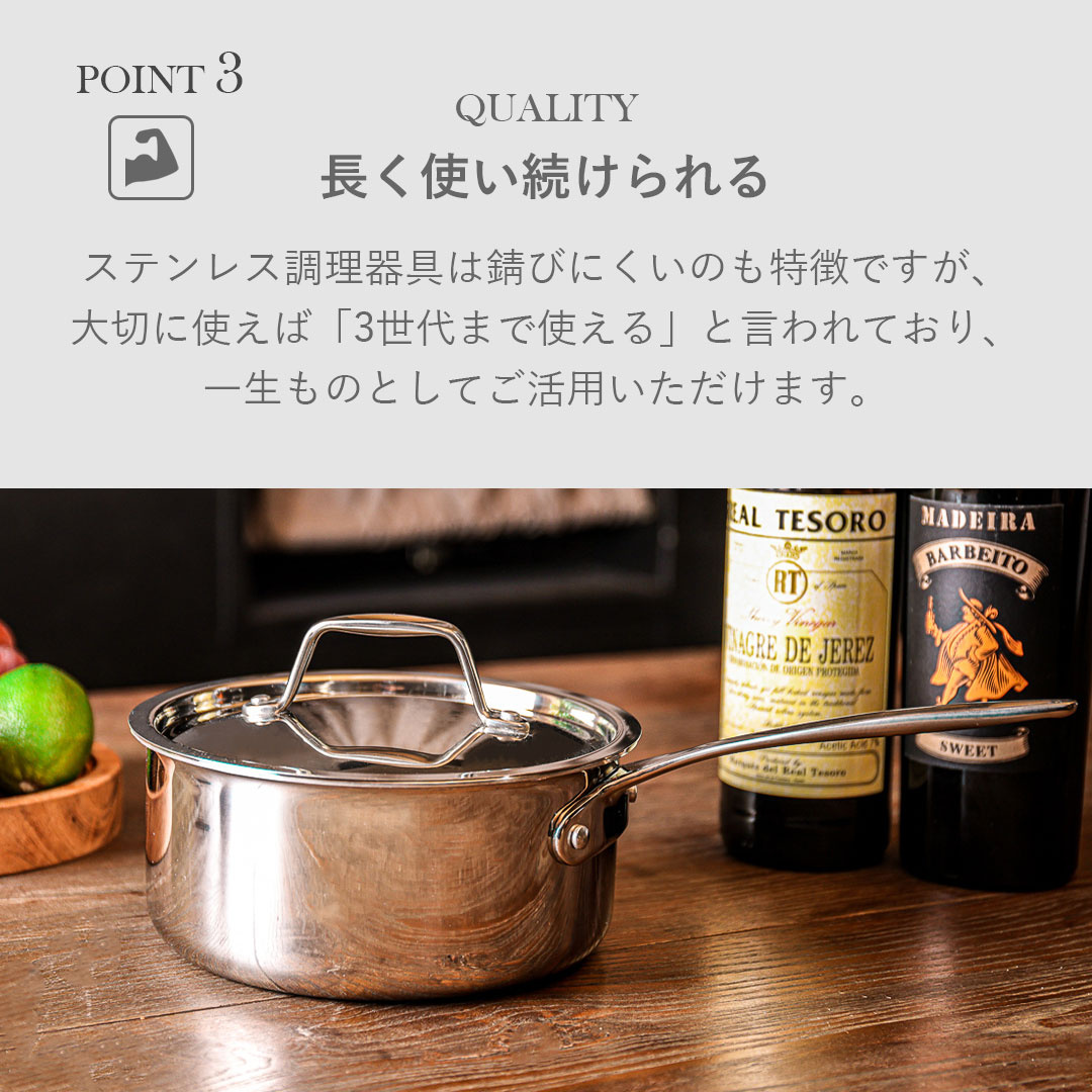 楽天市場】Tri-Ply ステンレス フライパン 片手鍋 セット 20cm 22cm