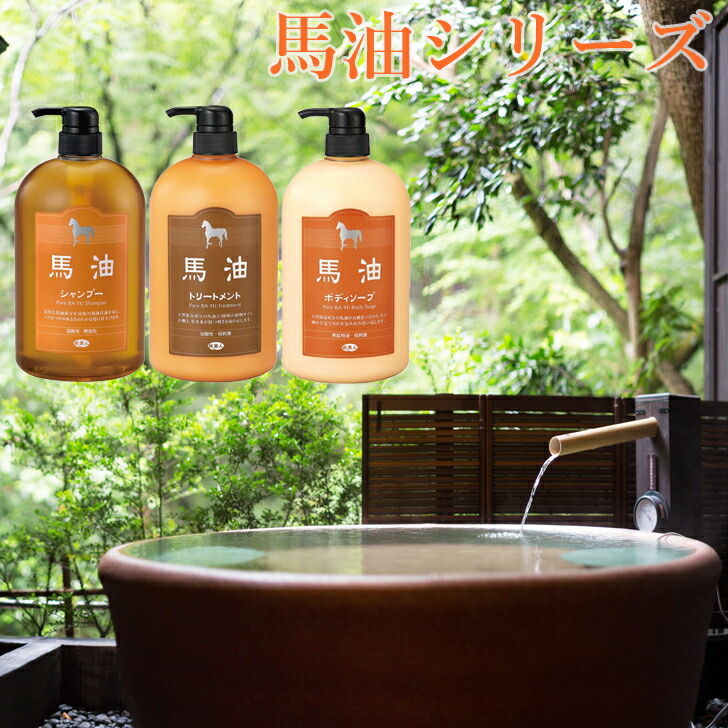 楽天市場】アズマ商事【 ギフトボックス 】 馬油シリーズセット 馬油