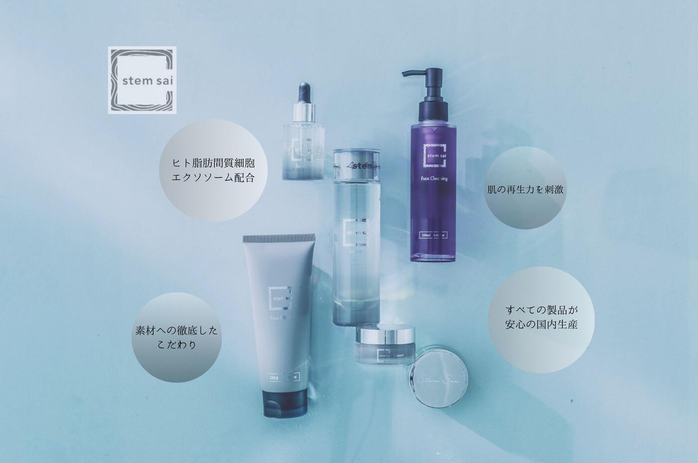 楽天市場】【 stem sai 公式】 ローション 化粧水 トナー 120ml 日本製