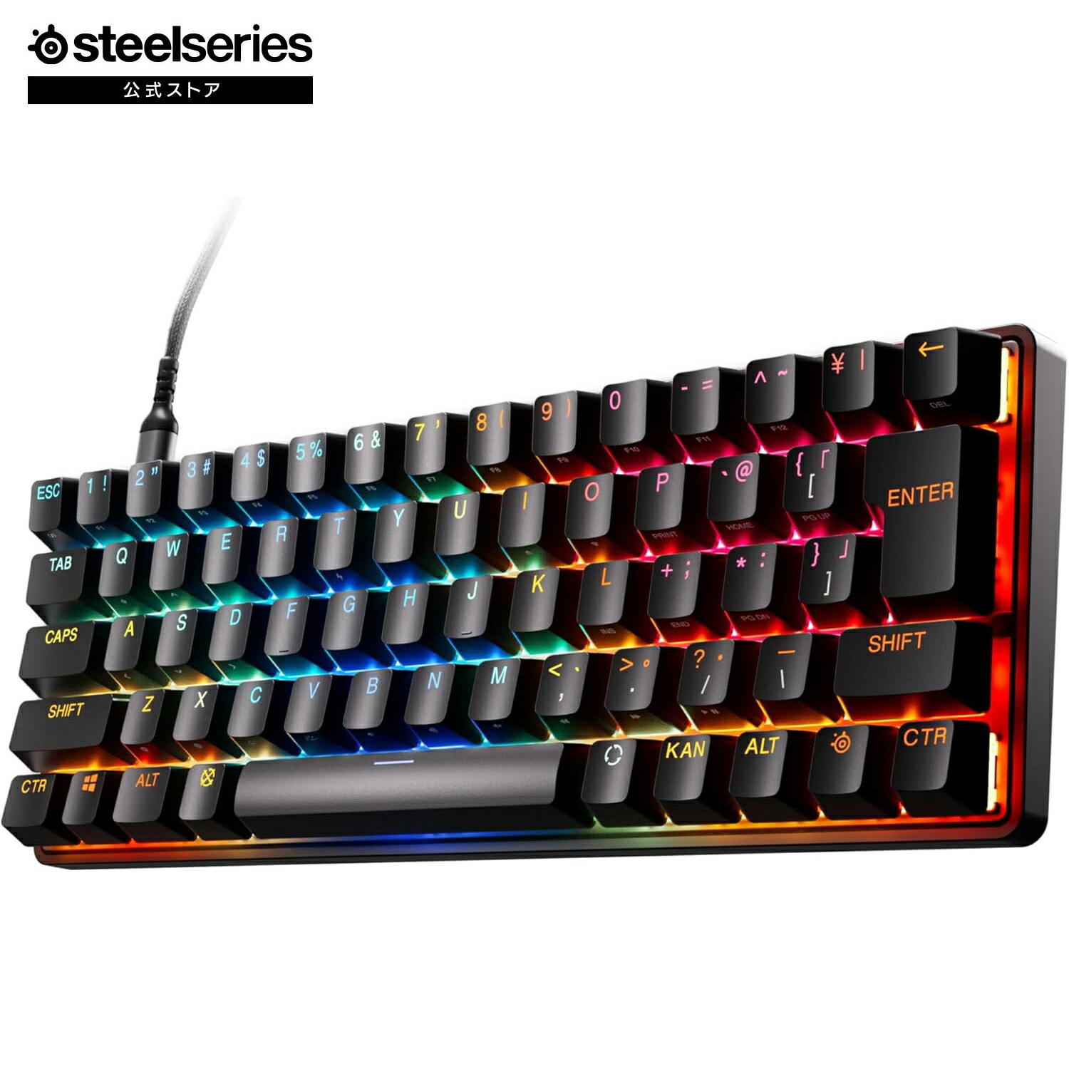 楽天市場】steelseries 日本語配列 ゲーミング キーボード apex pro jp