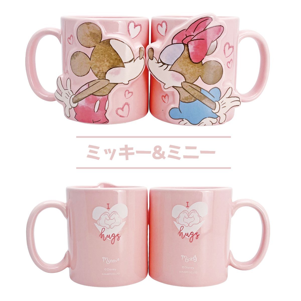 楽天市場】ディズニー サンリオ ペアマグカップ セット 300cc