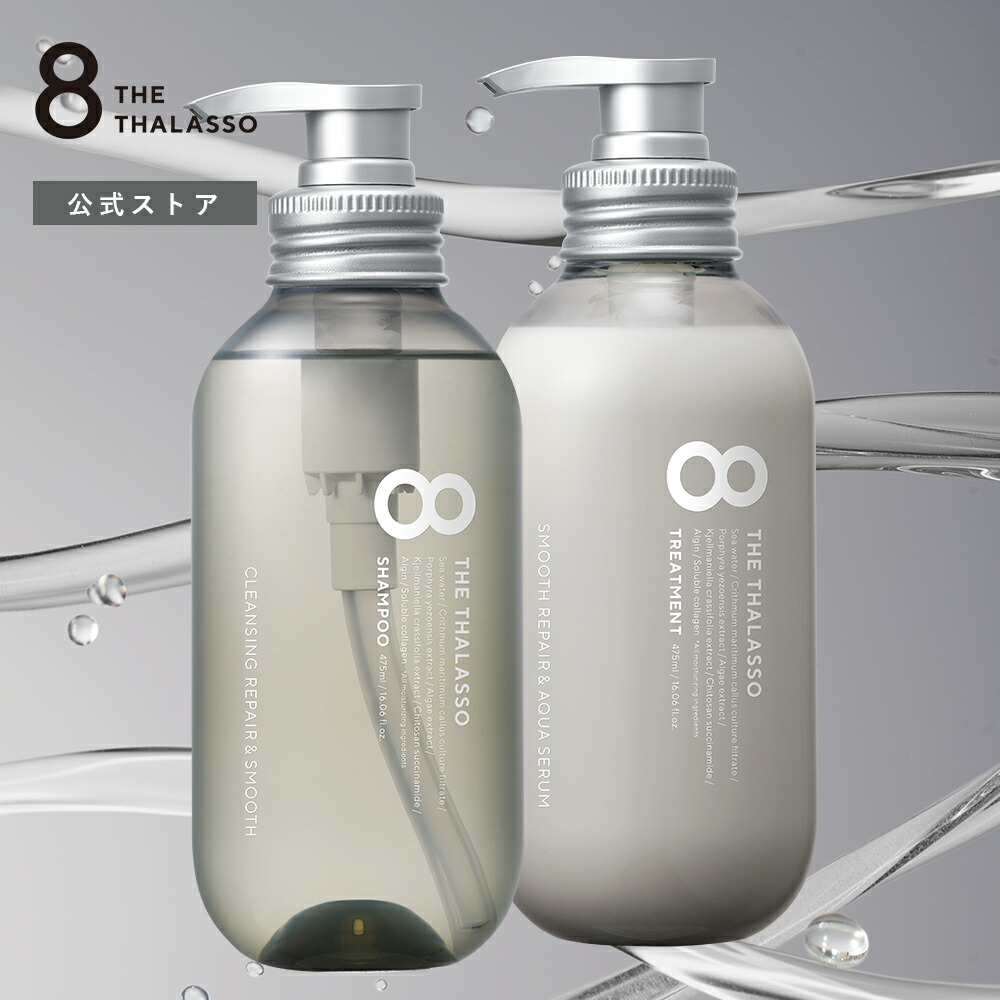 楽天市場】【モイストシリーズリニューアル】[2本セット] 8 THE