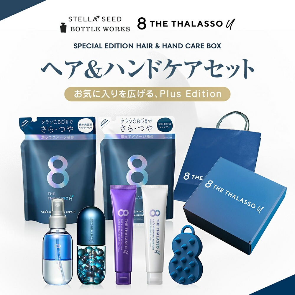 楽天市場】タラソ パックの通販