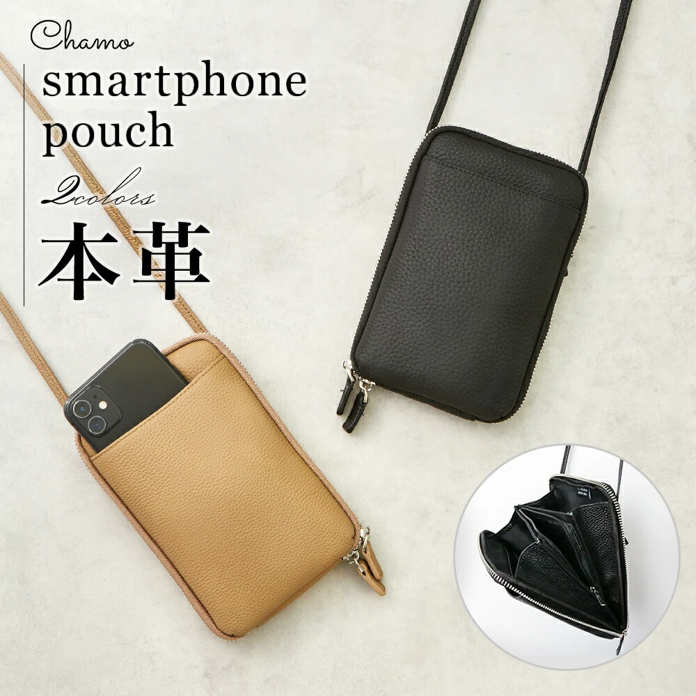楽天市場】スマホポーチ スマホ ポーチ 本革 レディース バッグ ミニ