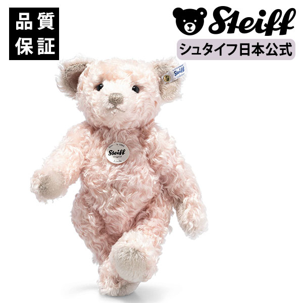 楽天市場】【シュタイフ公式】テディベア リンダ ティディベア 熊 クマ