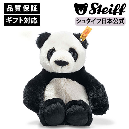 楽天市場】【シュタイフ公式】パンダのミン パンダ ぱんだ ベビー