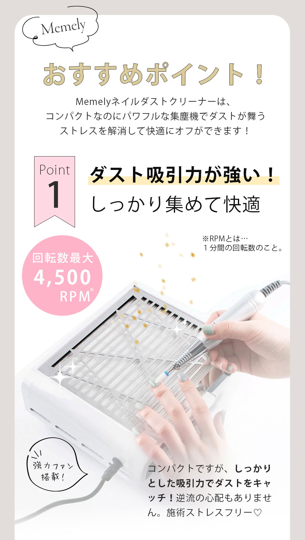 楽天市場】ネイルダスト 集塵機 ネイルダストコレクター ネイル 集塵機