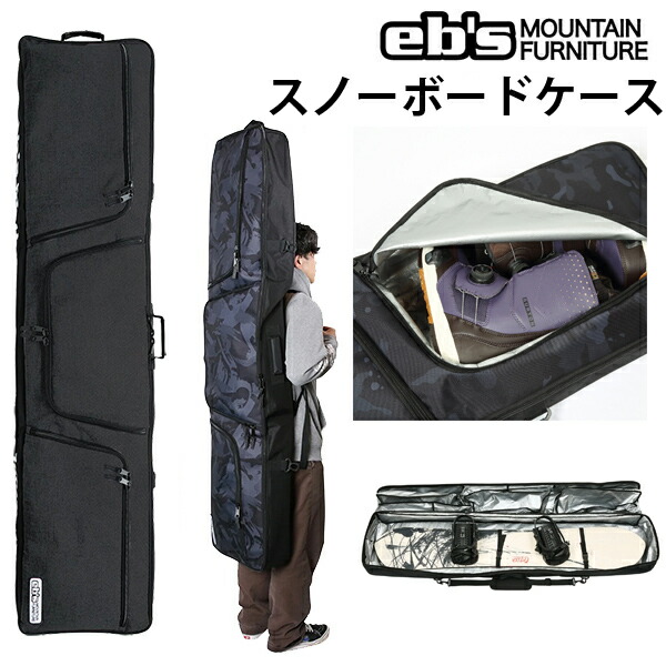 スキー エビス スノボー用バッグ スノーボードケース」の人気商品一覧