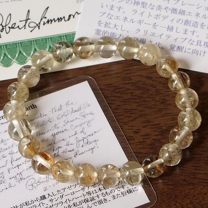 楽天市場】Heaven&Earth社証明書付き【超活性アゾゼオ】ゴールデン