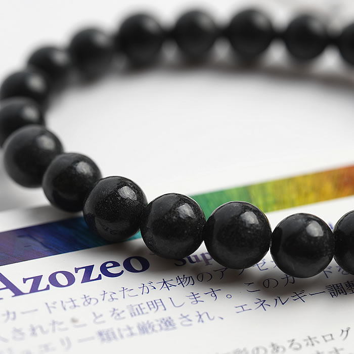 楽天市場】【一点物】【H&E社証明書付き】ブラックアゼツライト 8mm