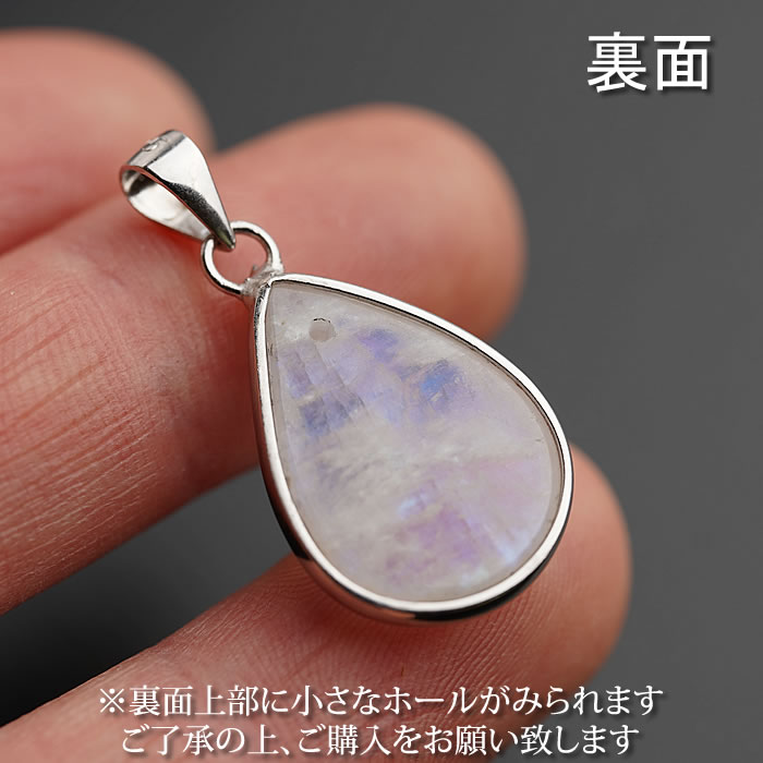 楽天市場】【数量限定】レインボームーンストーン AAA ペンダント