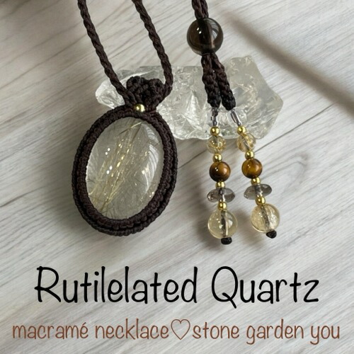 楽天市場】ゴールドルチルクォーツ（ブラジル産） マクラメ ネックレス