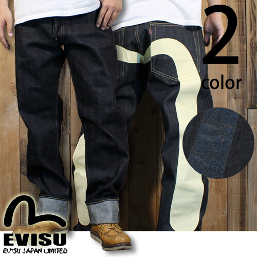 楽天市場】エヴィスジーンズ EVISU 2001 NO.2 大黒 カモメ EGD2001-2XD