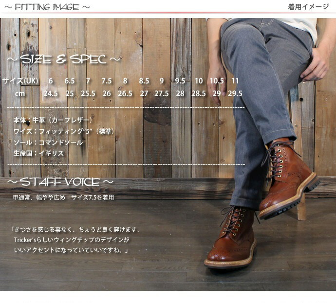 楽天市場】トリッカーズ Tricker's カントリー マロンアンティーク