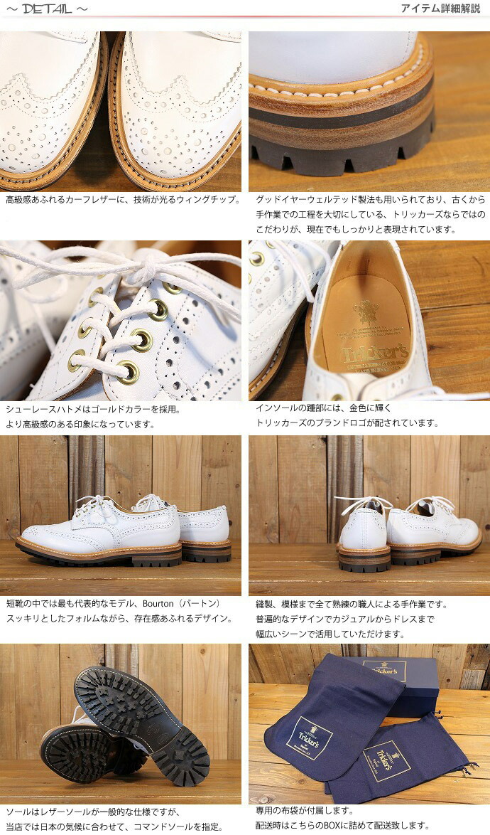 楽天市場】トリッカーズ Tricker's ウィングチップ シューズ 短靴
