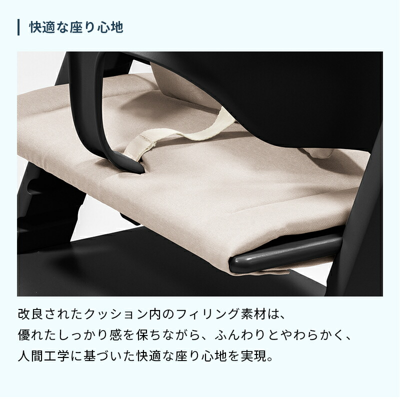 楽天市場】＼新色登場／【公式】 ストッケ トリップトラップ