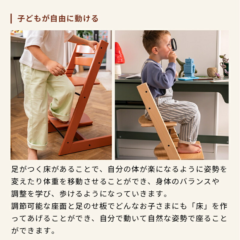 楽天市場】【公式】《名入れ刻印可》 ストッケ トリップトラップ +