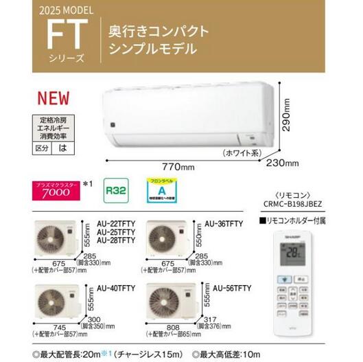 楽天市場】【送料無料】《取り寄せ品》シャープ18畳用エアコンAC