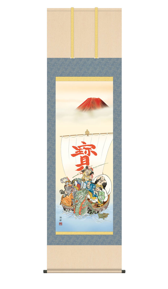 楽天市場】掛け軸 掛軸 慶事飾り 慶祝画 七福神 しちふくじん 幅54.5