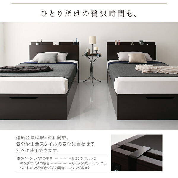 楽天市場】お客様組立 跳ね上げベッド クイーン （セミシングル×2台