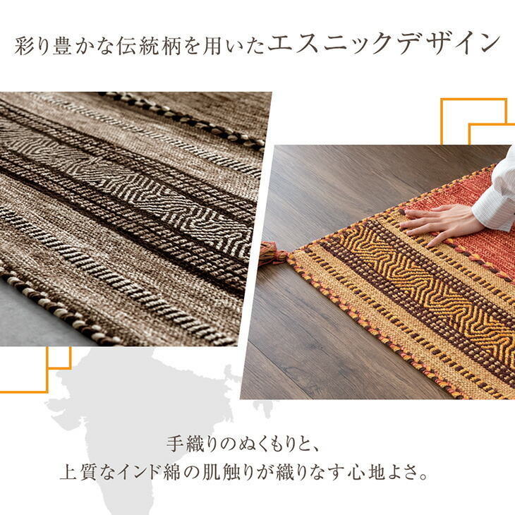 楽天市場】手織り キリムラグ インド綿100% 正方形 長方形 100×140