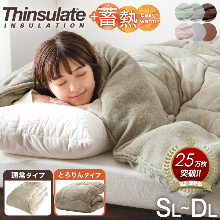 楽天市場】【クリアランス】 《累計25万枚突破》 選べる2タイプ