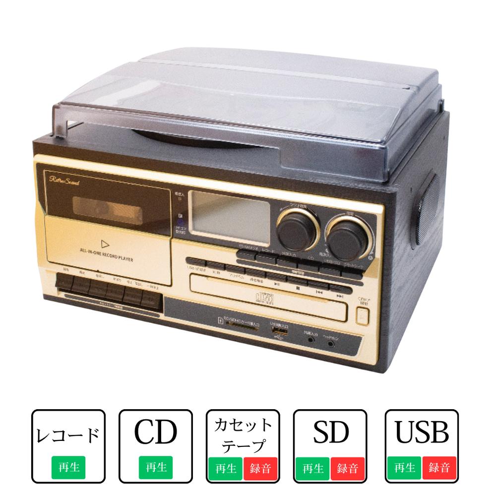 楽天市場】【メーカー直送】オールインワン・レコードプレーヤー