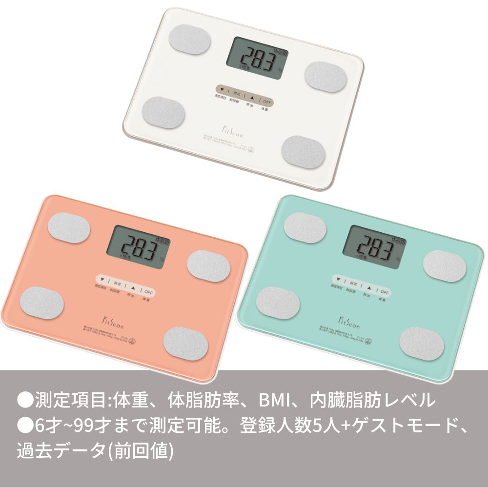 楽天市場】タニタ 体重計 体組成計 フィットスキャン 最大計量150kg FS