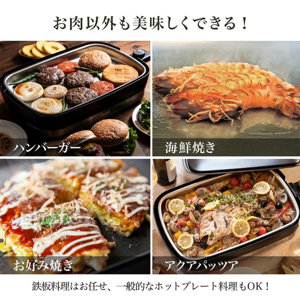 楽天市場】ステンレス ホットプレート ステーキハウス 1000W