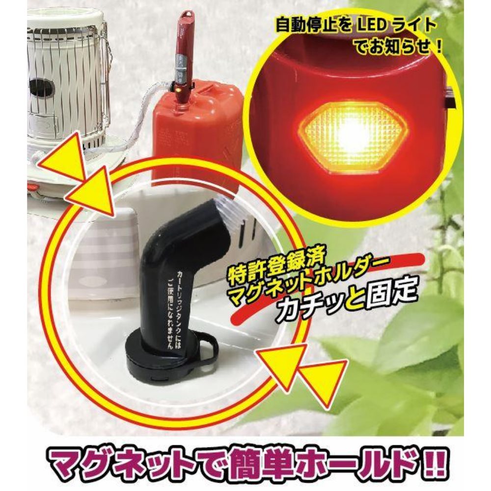 楽天市場】対流型石油ストーブ（タンク一体型）専用 灯油ポンプ 電動