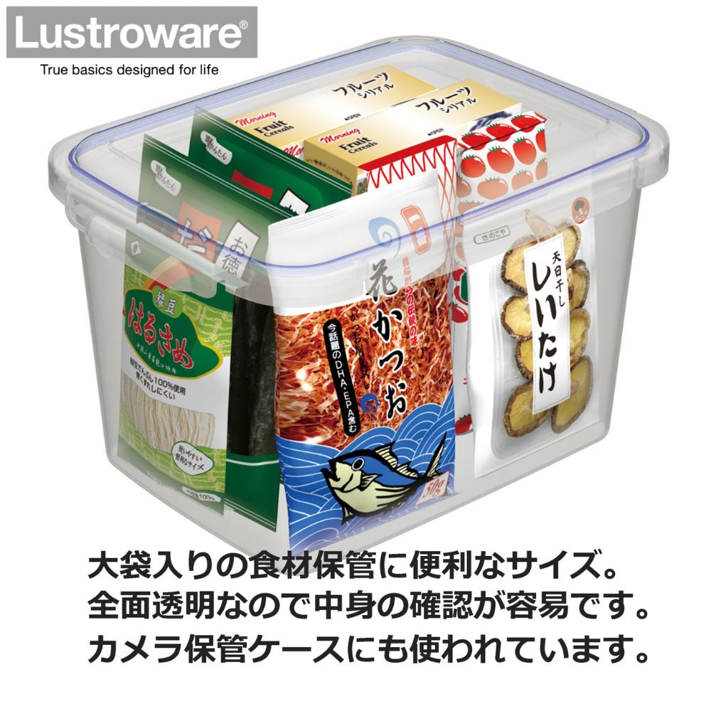 楽天市場】抗菌 保存容器 スマートロック ジャンボケース 容量 16L 4点