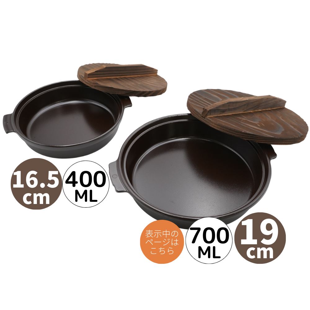 楽天市場】【メーカー直送品】 アルミ製 すき焼き鍋 木蓋付き 直径19cm