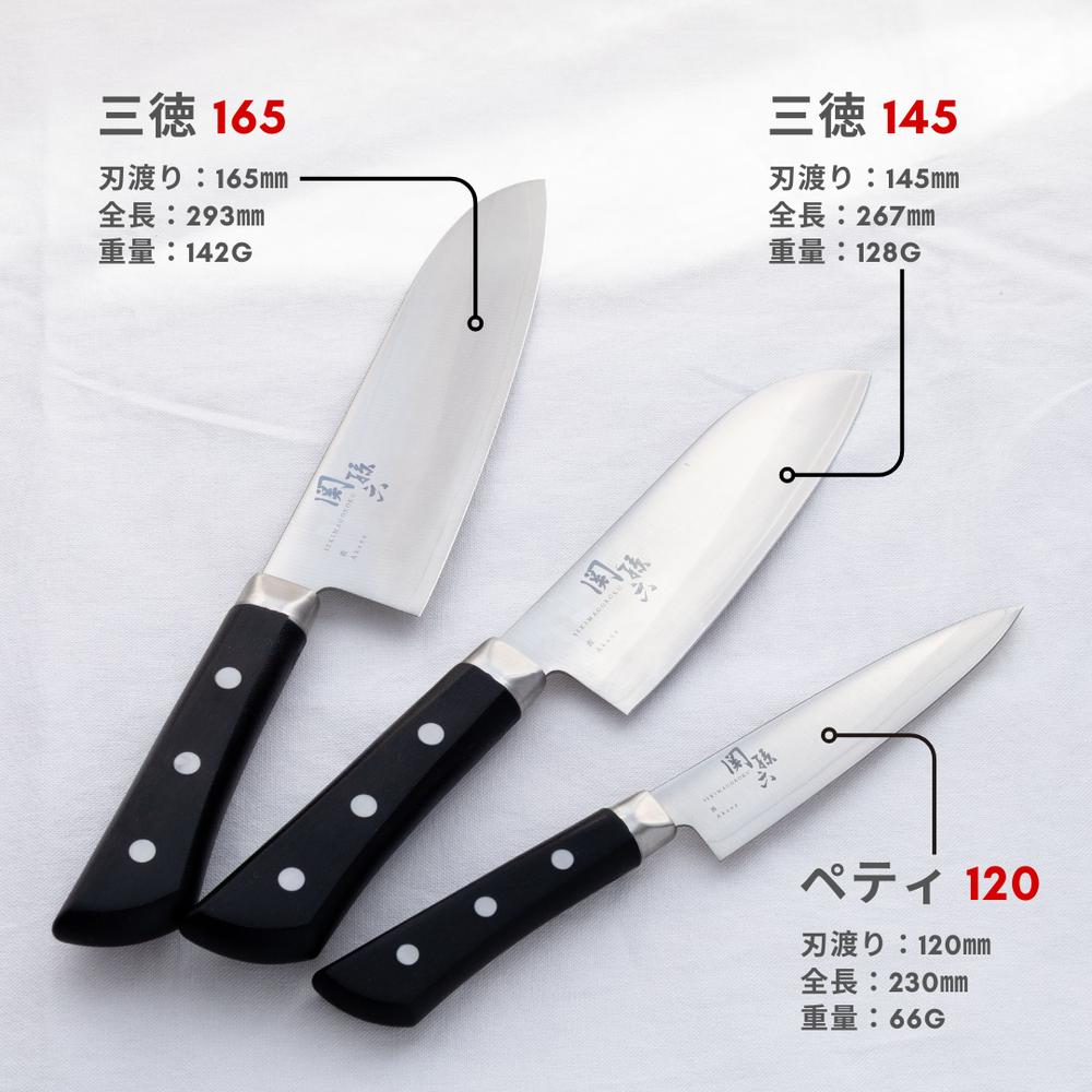 楽天市場】【選べる3サイズ】関孫六 茜 包丁 セットがお得 | 三徳包丁