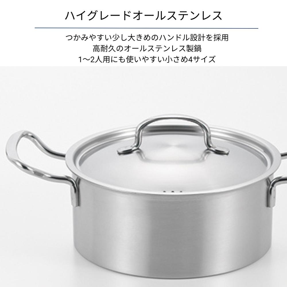 楽天市場】燕三条 オールステンレス 鍋 COOK CHEF 14cm 16cm 18cm 20cm