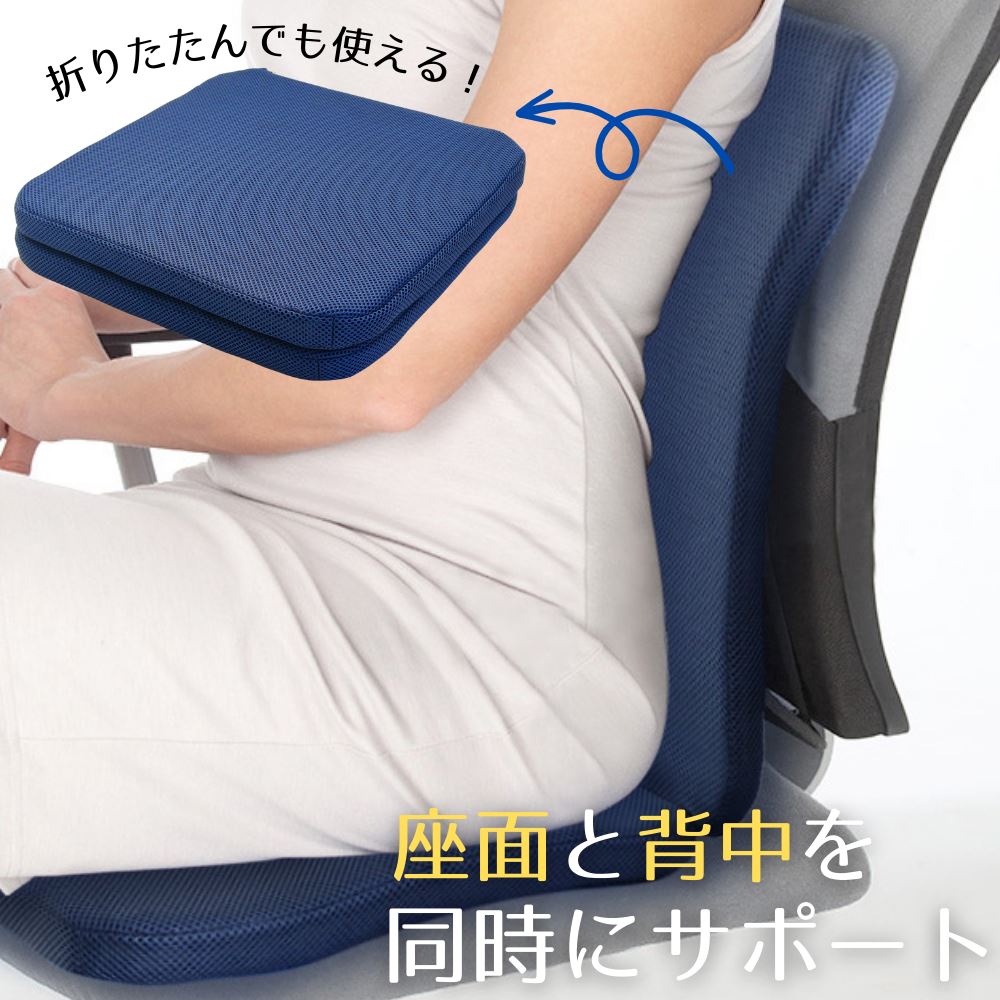 楽天市場】ファイバーダブル サポートクッション | クッション チェア