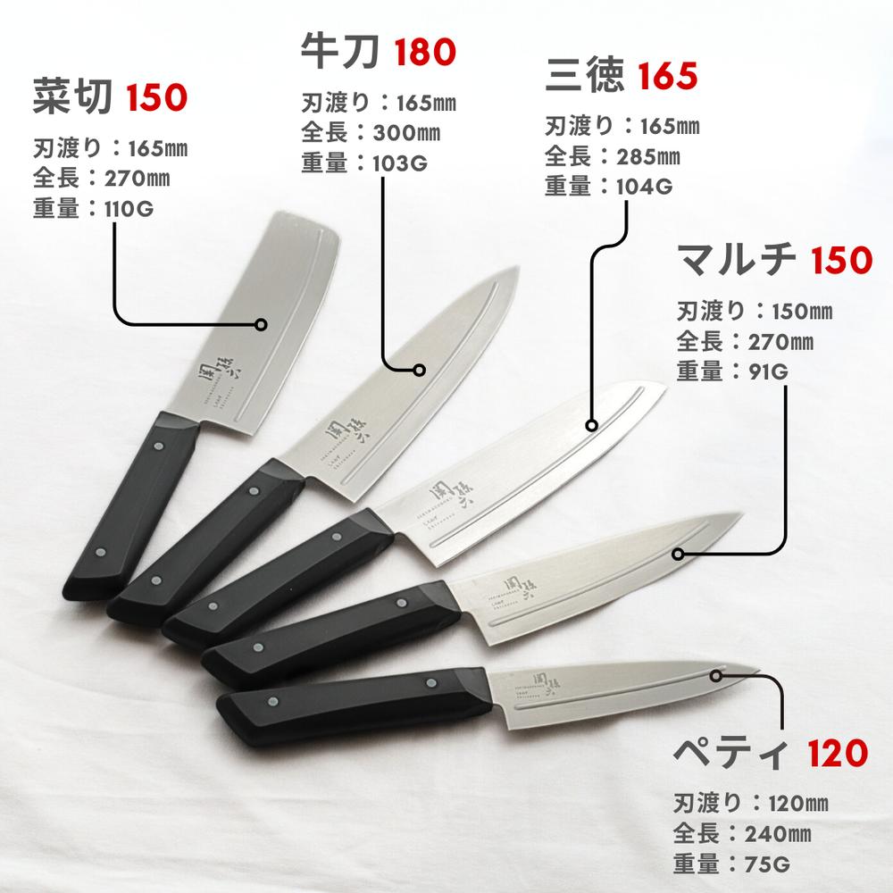 楽天市場】【選べる5種】包丁 セットがお得 関孫六 しろねず 右利き用