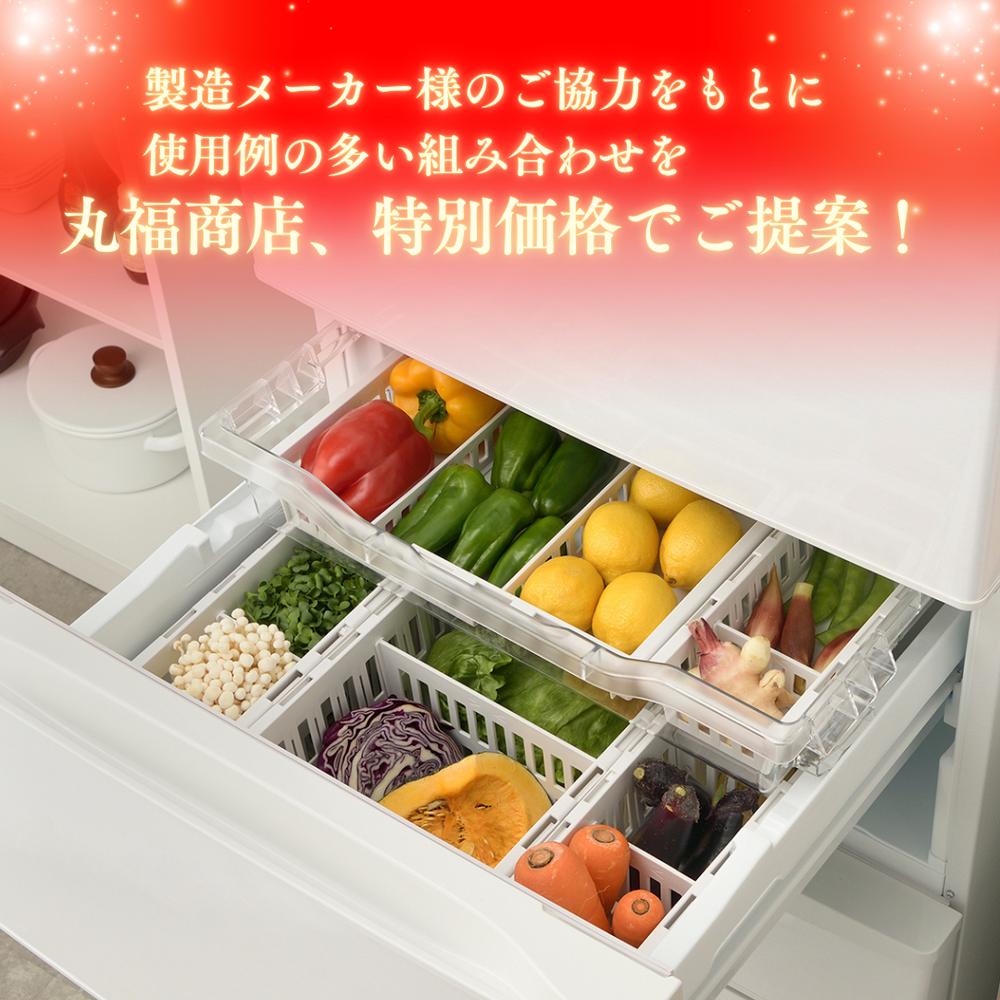 楽天市場】TOTONO 選べる3点/6点set 野菜室 冷凍室用 伸縮ストッカー