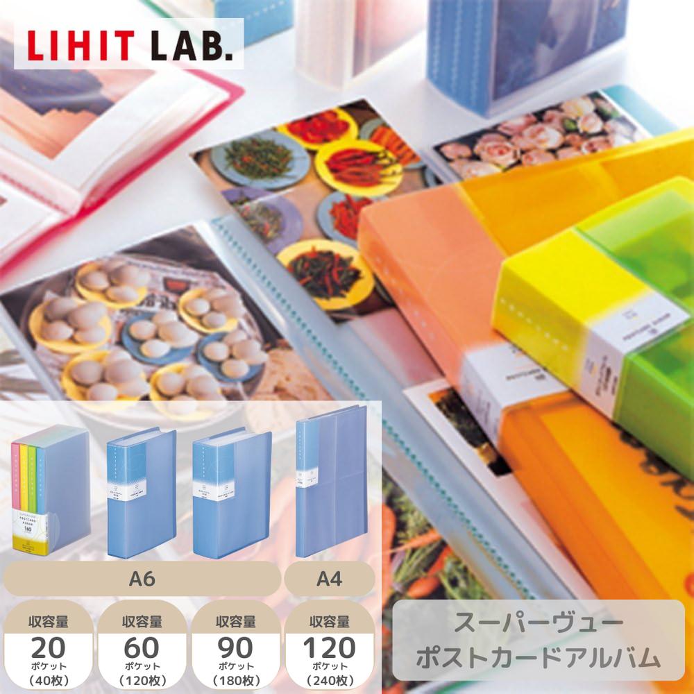 楽天市場】Setで割引 リヒトラブ Lihit Lab G8101 リクエスト スーパー