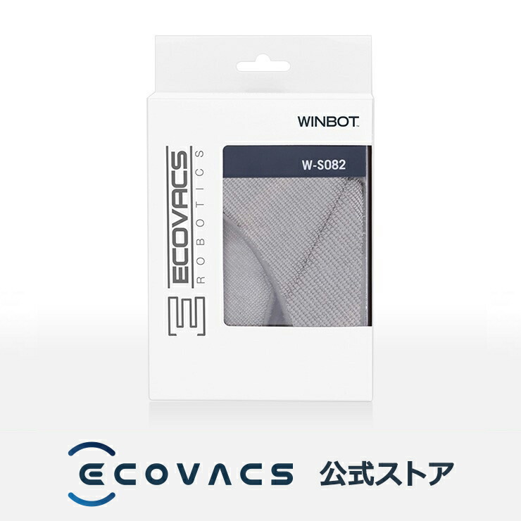 楽天市場】【ﾎﾟｲﾝﾄ10倍】 ロボット掃除機 消耗品 純正 交換用パーツ 窓