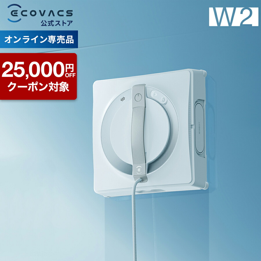 楽天市場】ウィンボット winbot xの通販