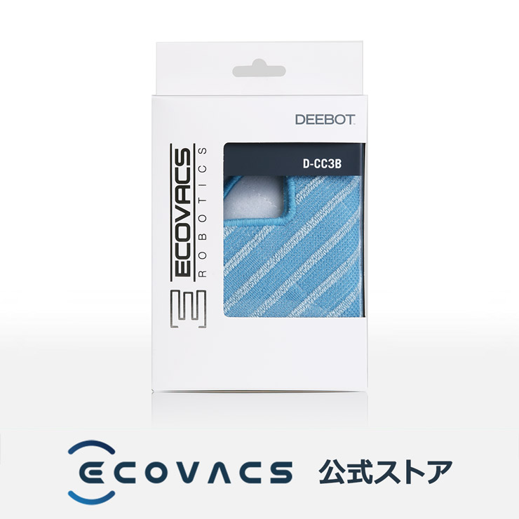 楽天市場】【ﾎﾟｲﾝﾄ10倍】 ロボット掃除機 消耗品 純正 交換用パーツ