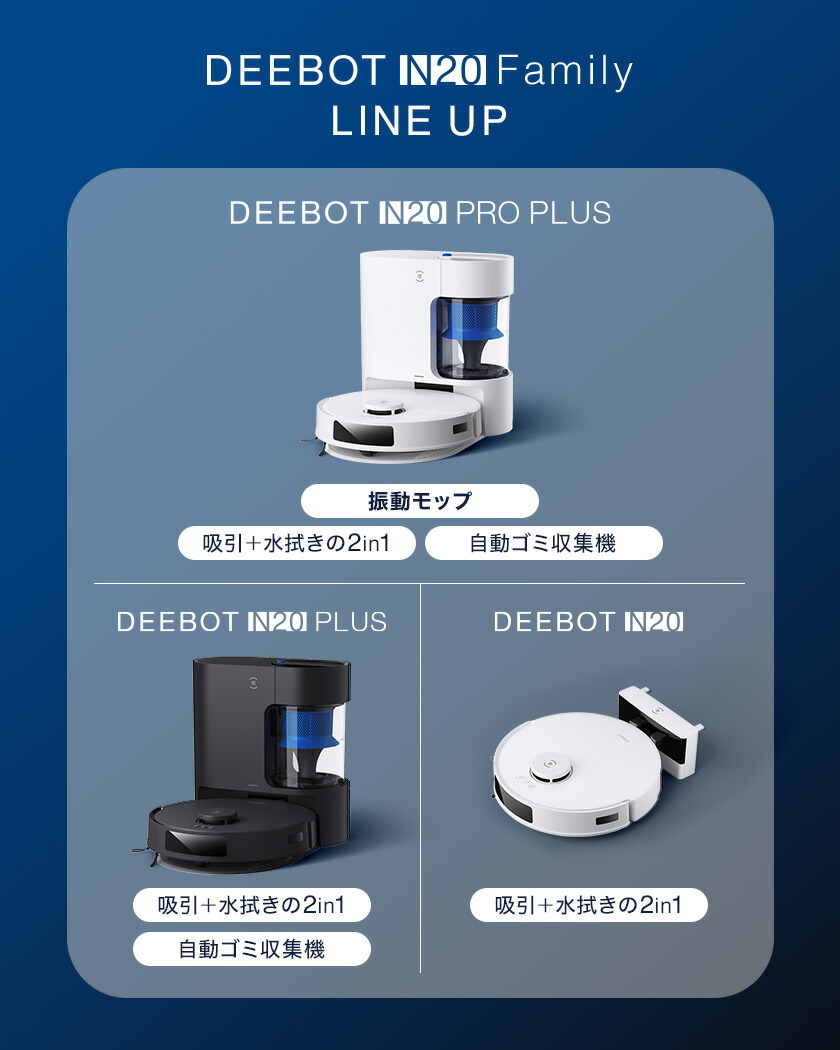 楽天市場】【クーポン利用で31,800円！3/2 09:59まで】ロボット掃除機