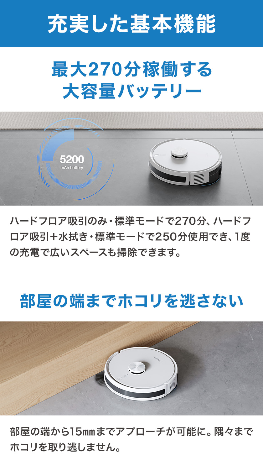 楽天市場】＼24時間限定！57％OFF／ロボット掃除機 DEEBOT Y1 PLUS