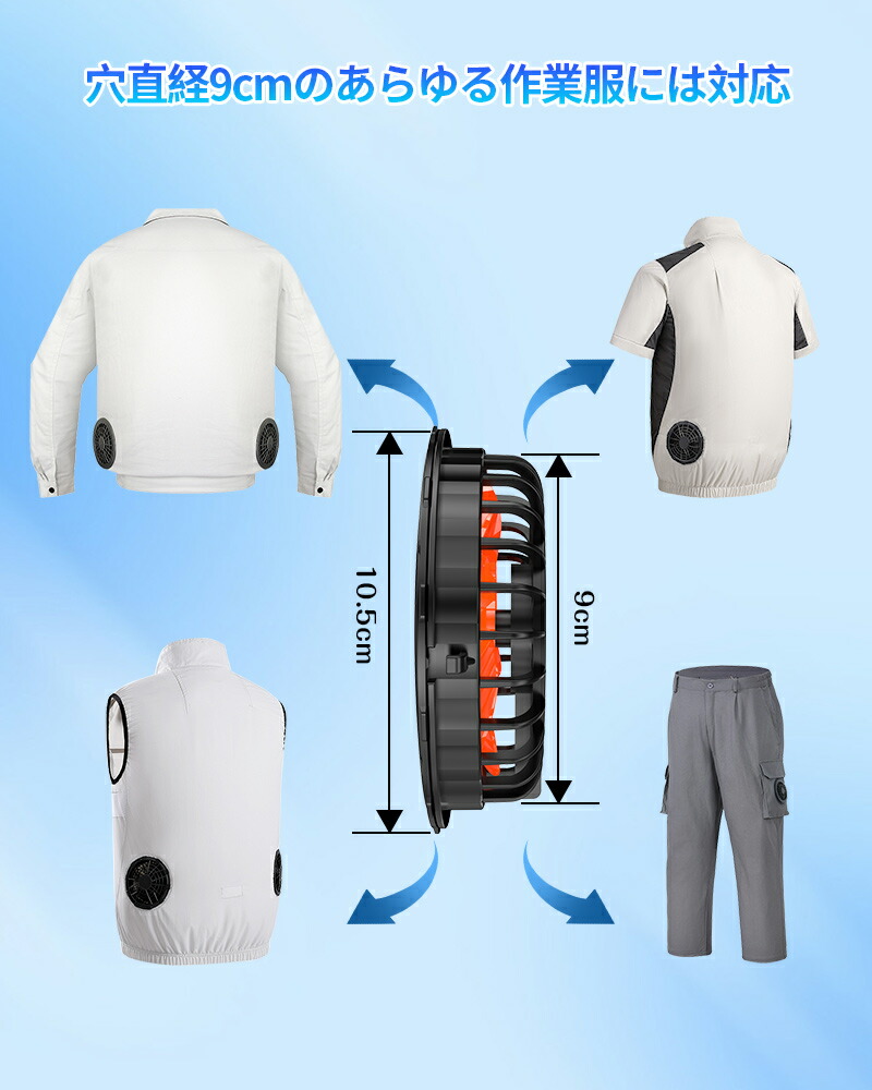 楽天市場】空調作業服 空調ウェア 30000mAHバッテリー セット 空調